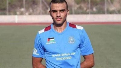 اعتزل شهيدا برصاص الاحتلال، من هو اللاعب الفلسطيني أحمد فتحي دراغمة
