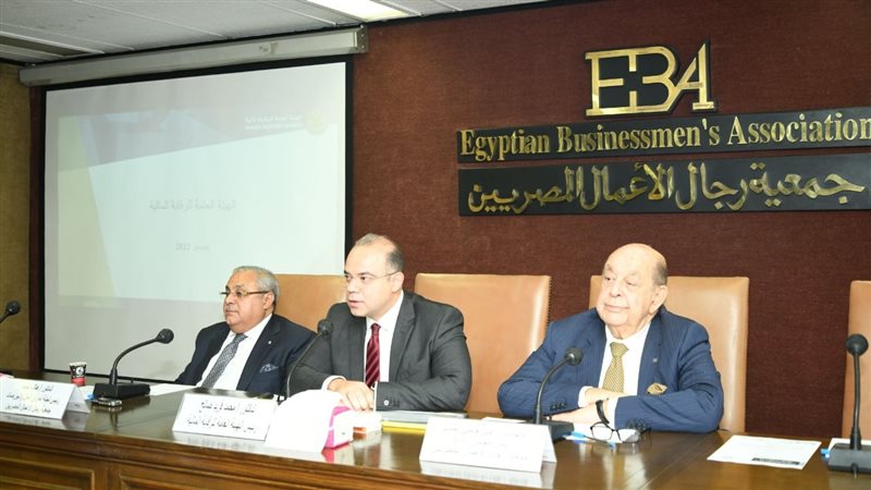 جمعية رجال الأعمال،