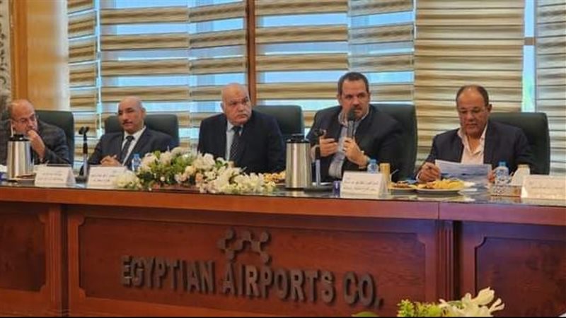 إجتماع الشركة المصرية