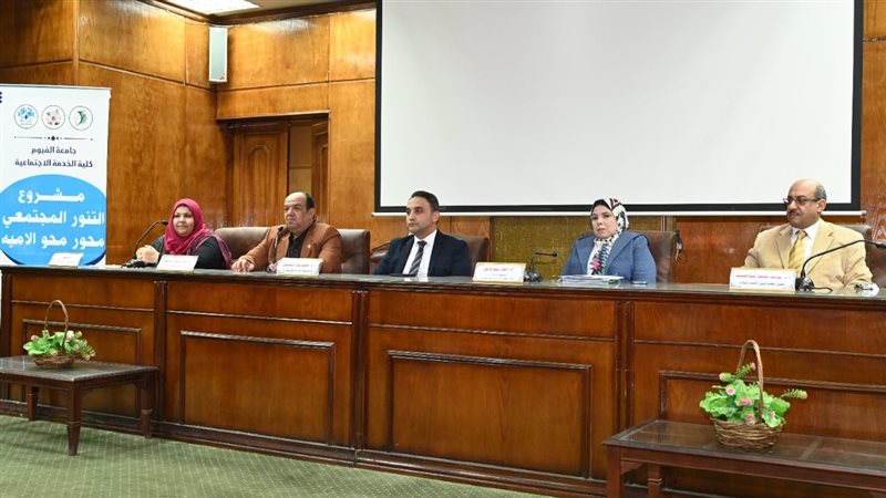 تدشين مبادرة محو