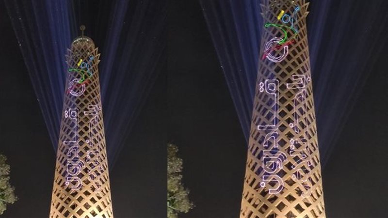 الشباب والرياضة تزين