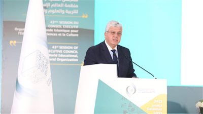 وزير التعليم العالي يترأس الجلسة الافتتاحية لمنظمة الإيسيسكو 