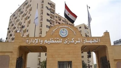 وظائف خالية بوزارة الصحة و10 شروط للتعيين