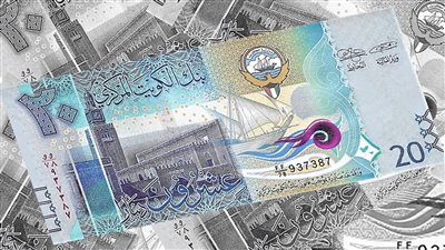 كم سجل الدينار الكويتي بالبنك المركزي ختام تعاملات اليوم الأربعاء
