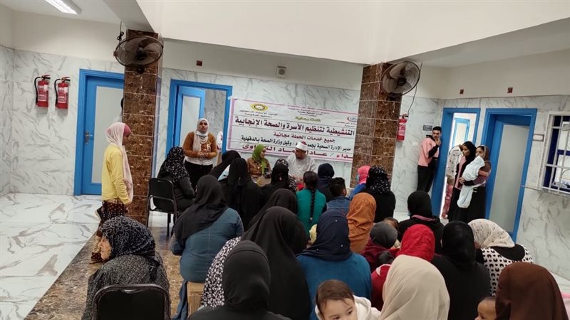 حقك تنظمي في صحة
