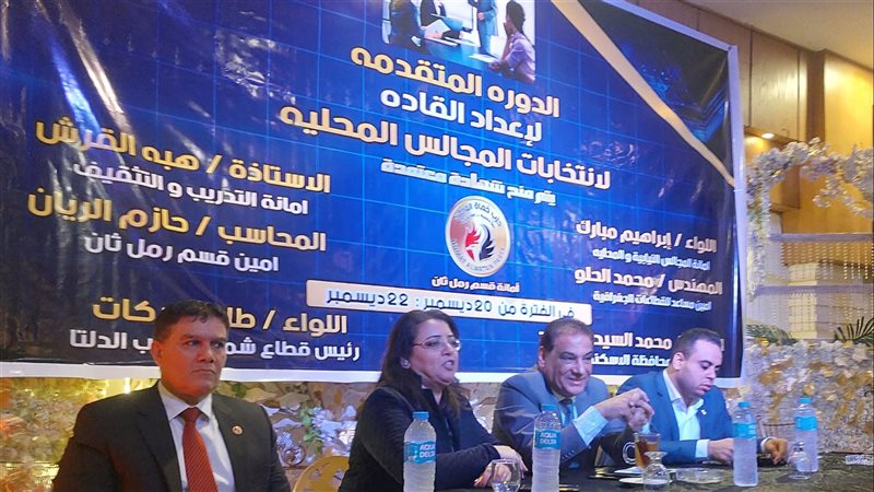 حماه الوطن ينظم دورة