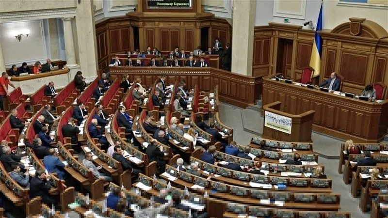 البرلمان الأوكراني،