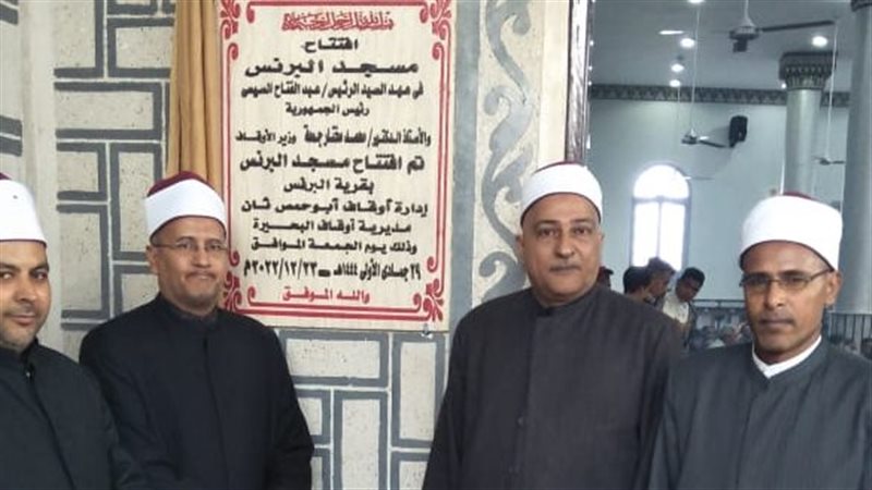 افتتاح مسجد البرنس