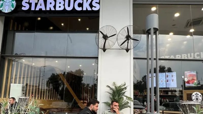 مقهى ستاربكس، فيتو