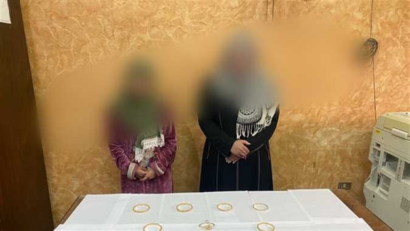 ضبط سيدتين بتهمة