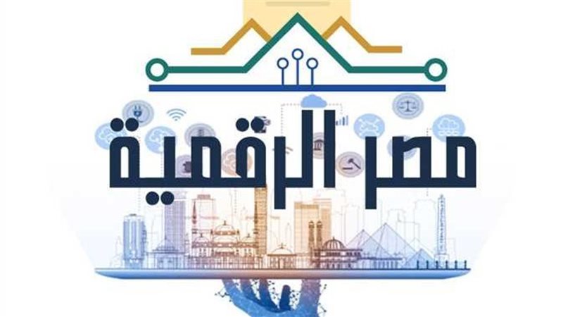 مصر الرقمية، فيتو