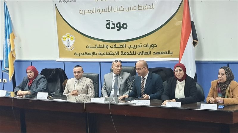 ندوة مركز النيل للإعلام
