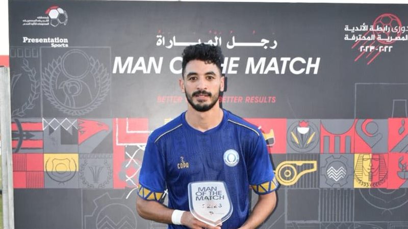 هداف الدوري المصري،