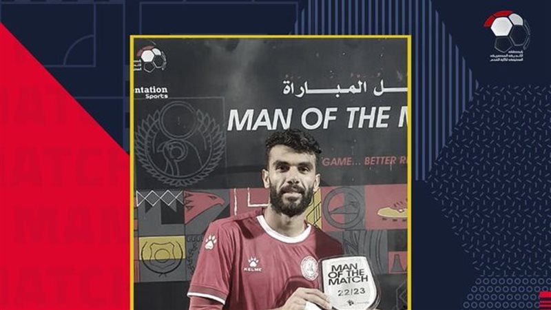 حامد الجابري، فيتو