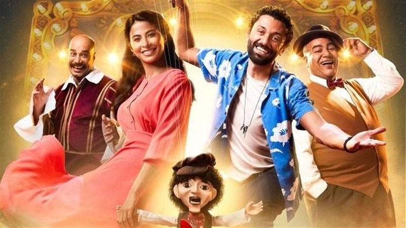 بوستر فيلم شلبي،