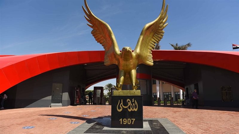 النادي الأهلي،فيتو