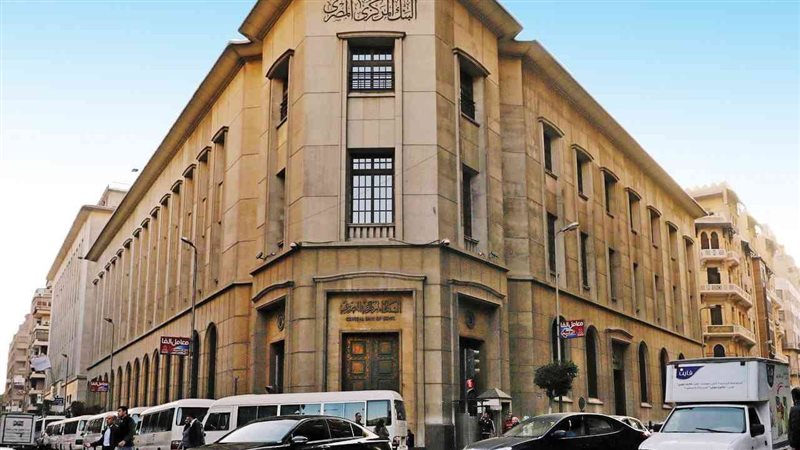 البنك المركزي المصري،فيتو