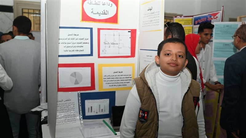 من معرض ايسف الفيوم،فيتو