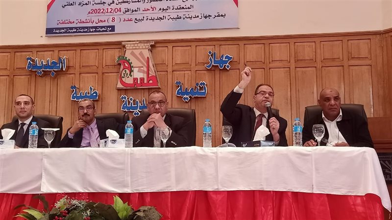 رئيس جهاز تنمية مدينة