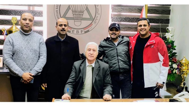 مجلس إدارة اتحاد