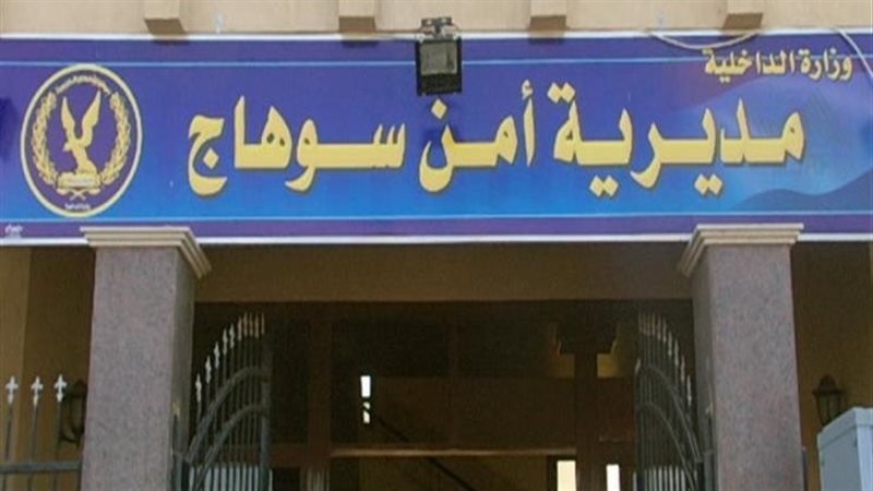 حقيقة فيديو معاملة