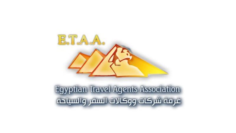 غرفة شركات السياحة،