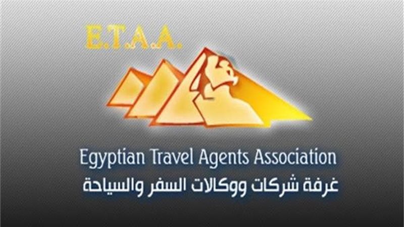 غرفة شركات السياحة،فيتو