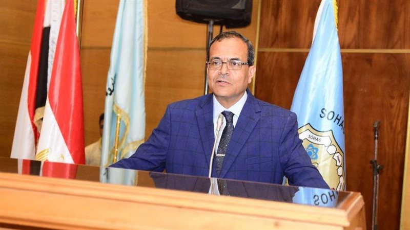  رئيس جامعة سوهاج