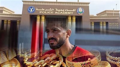 أخبار مصر: إعلان نتيجة كلية الشرطة، مفاجأة جديدة بأزمة كهربا، الدولار يضرب أسعار الذهب، نقيب الموسيقيين يعلق على رقص شيرين