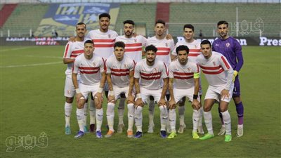 ملامح قائمة الزمالك لمواجهة الإسماعيلي 