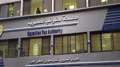 الضرائب: لجنة مشتركة مع اتحاد الصناعات لبحث المشاكل التطبيقية وحلها