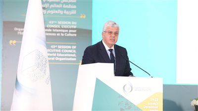 التعليم العالي تعلن إغلاق الأكاديمية المصرية للإعلام والتنمية بالجيزة 