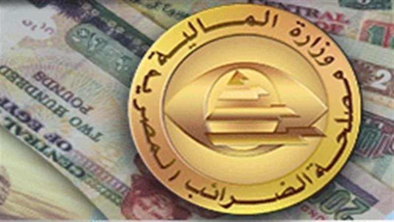 مصلحة الضرائب المصرية،