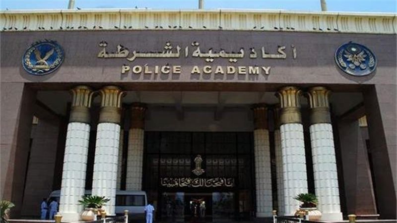 نتيجة كلية الشرطة