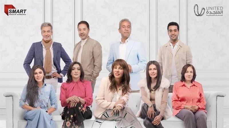 مسلسل وبينا ميعاد،