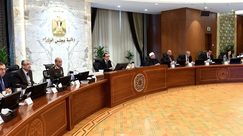 اجتماع مجلس الوزراء،