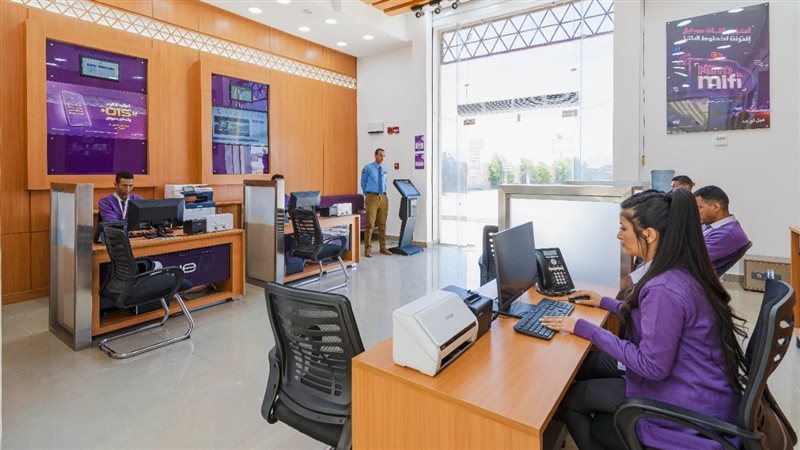 خدمات الشهر العقاري