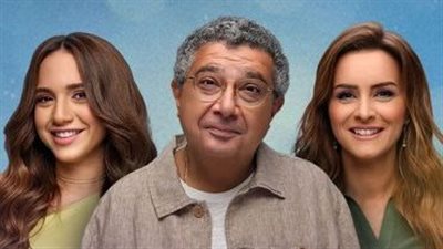 عدد حلقات مسلسل موضوع عائلي 2