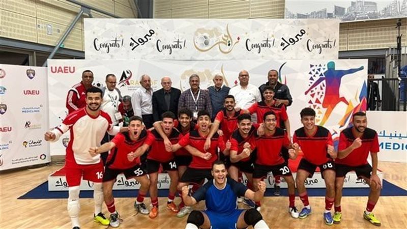منتخب مصر للجامعات،