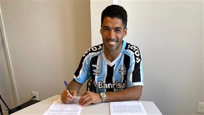 لويس سواريز ينتقل إلى جريميو البرازيلي