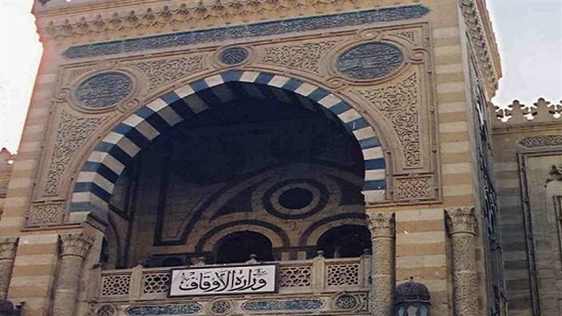 وزارة الأوقاف، فيتو