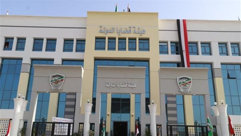 هيئة قضايا الدولة،فيتو