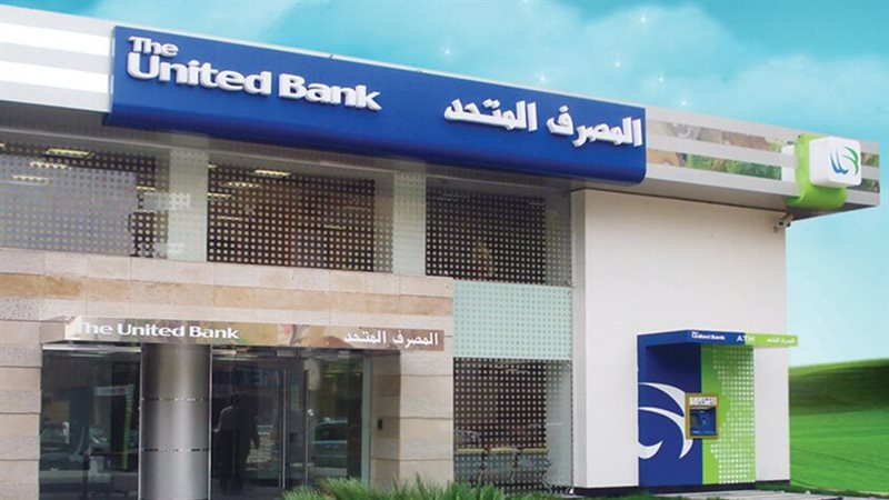 المصرف المتحد، فيتو