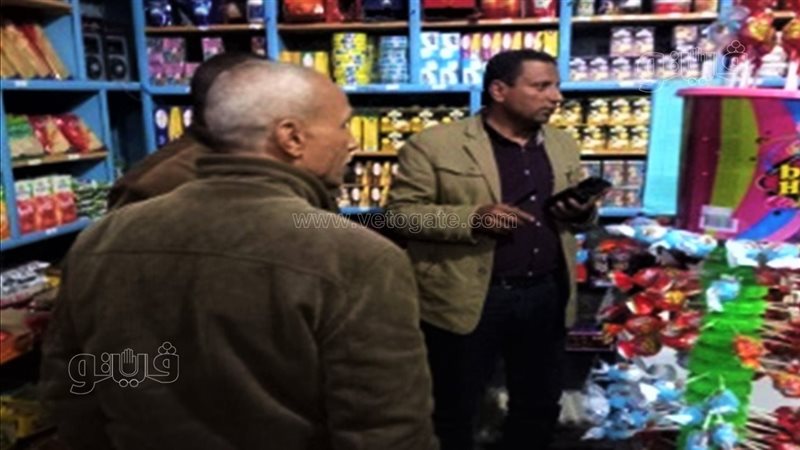 مراقبة الأسواق بالغربية،فيتو