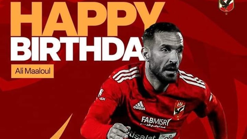 على معلول لاعب الأهلى