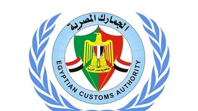 13 إجراء يعتبره القانون ضمن التهرب الجمركي، تعرف عليها