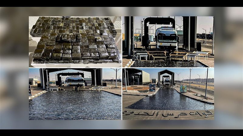 قائمة المضبوطات،