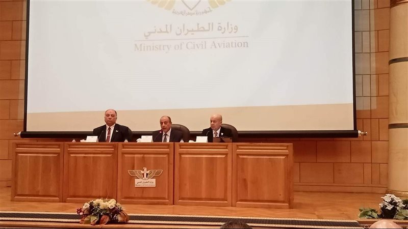 مؤتمر وزير الطيران