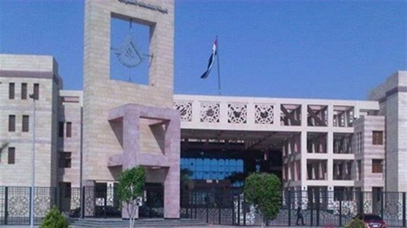 هيئة المجتمعات العمرانية