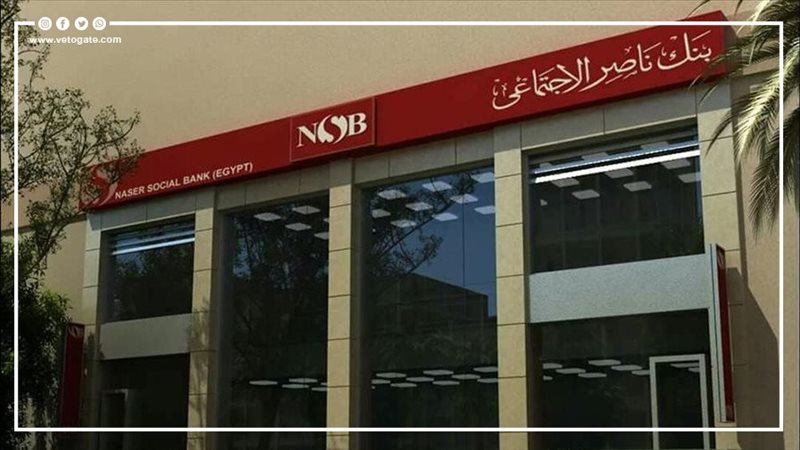 صندوق تأمين الأسرة